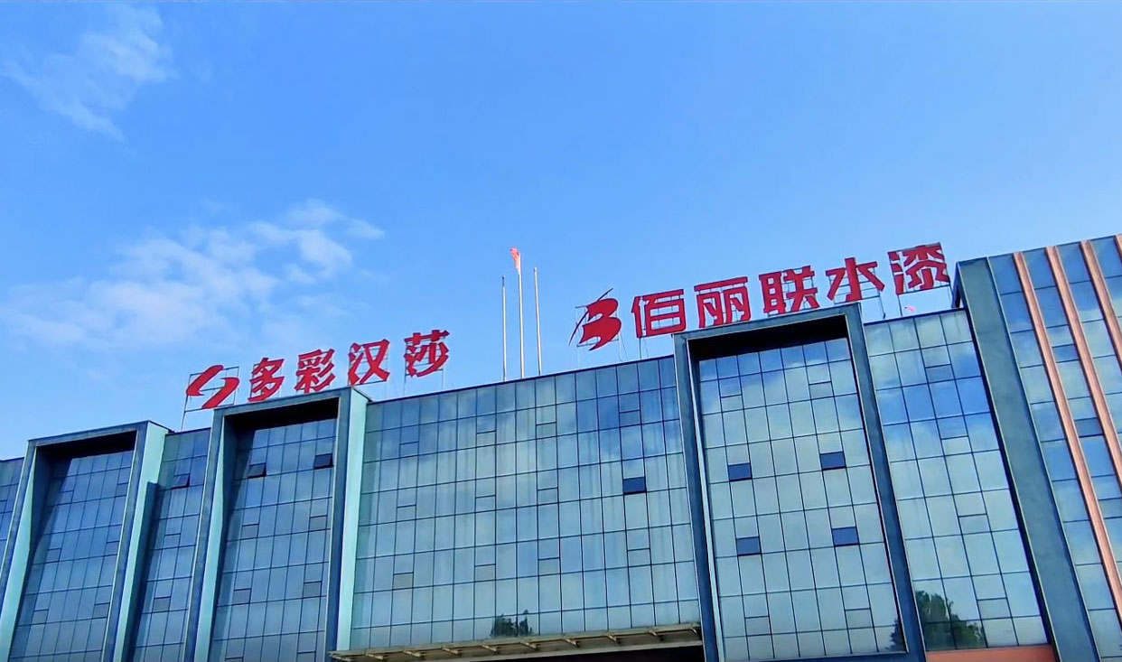 龍佰集團榮譽(yù)出品